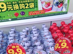 -味多美蛋糕(潘家园店)