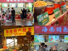 -海南槟榔谷黎苗文化旅游区