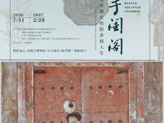 -南越王博物院(王宫展区)