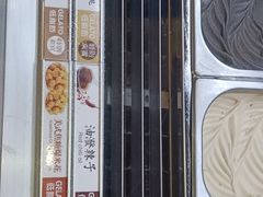 -陕拾叁(袁家村店)