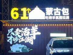 -侠舍·江湖小龙虾大排档(沌口总店)