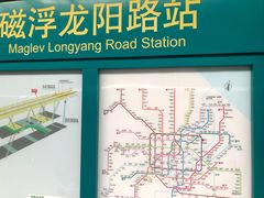 -龙阳路磁悬浮列车总站-停车场