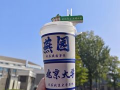 -北大家园食堂