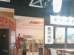-小城外婆肴私房菜.家宴聚集点(圆明园颐和园·清河上地店)