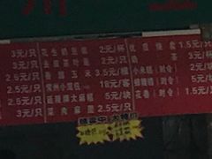 门面-龙丰楼包子(南方大厦店)