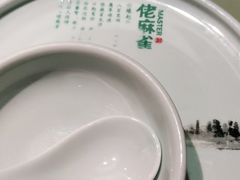 -佬麻雀·新湘菜(珠海金发购物中心店)