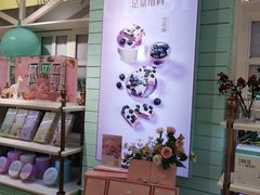 -苏小糖(鼓浪屿三丘田花园店)