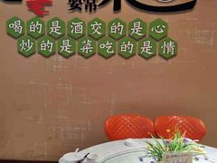 -新概念来凤鱼(璧山店)