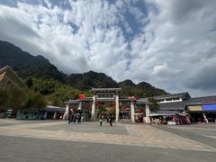 -三清山风景名胜区