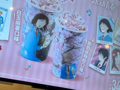 -DQ·蛋糕·冰淇淋(湖景东路店)