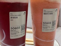 -喜茶(无锡荟聚中心店)