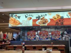 -大师兄·西北小馆(北站缤果空间店)