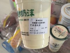 -夏树奶沫(杨柳青店)