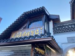 -召稼楼古镇