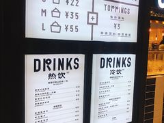 -JW德国冻酸奶Frozen Yogurt(龙湖成都滨江天街店)