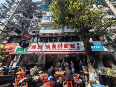 -枣阁园滴滴自助餐