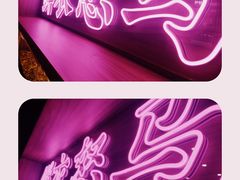 -茶话弄(咖啡·中贸广场店)