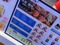 -DQ·蛋糕·冰淇淋(城南嘉园店)