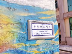 -安德鲁饼店(总店)