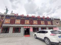 门面-八美镇邛崃土地坡饭店