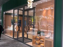 门面-泸溪河桃酥(西直门凯德店)