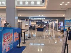 -红星美凯龙北京至尊MALL(东四环中路店)