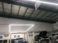 -华胜奔驰宝马奥迪专修连锁(虹梅南路店)