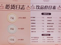 -御品轩(汉神购物广场店)