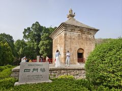 -四门塔风景区