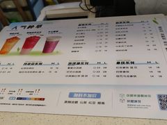-茉沏(石路天虹店)