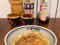 -矮子粉店1985·长沙米粉(湘春路店)
