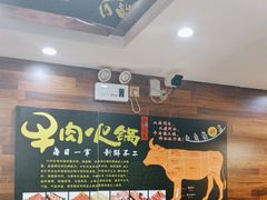 -潮牛鲜天下(小店富康店)