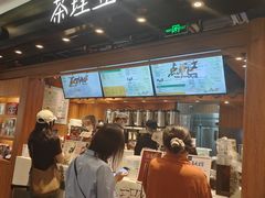 -茶理宜世(东方宝泰店)