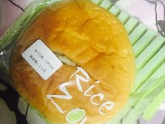 -RiceZone乐食尊纯米面包坊(望京店)