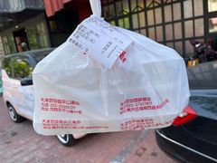 -百饺园(平山道店)