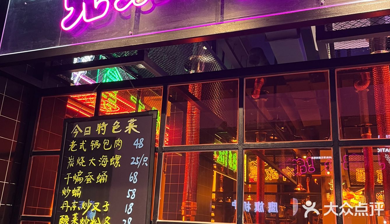在富阳终于吃到好吃的东北特色烤肉了！