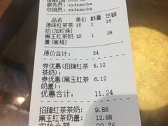-天虹购物中心(石路店)