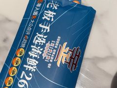 -正黄旗海鲜烧烤大排档(延安路总店)