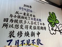 -中粮·祥云小镇