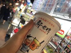 -六合夜市