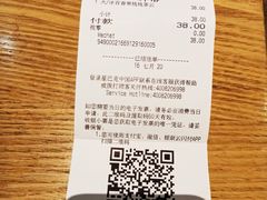 -星巴克(天津SM城市广场店)