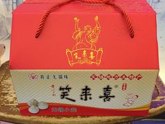 -笑来喜馄饨小笼工坊店(湖滨街店)