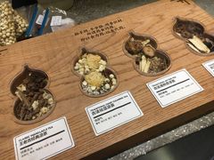 -1828王老吉·草本新茶(珠江新城地铁站店)