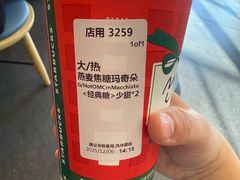 -星巴克(苏州平江万达广场店)