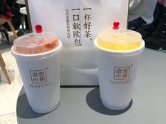 -奈雪的茶(亨特国际广场店)