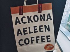 -安琳acKONA咖啡(市南店)