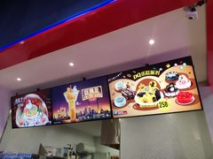 -DQ·蛋糕·冰淇淋(五角场万达店)