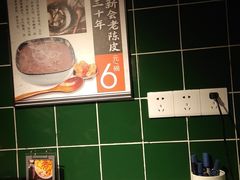 -無牌小范·香港明星美食