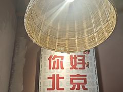 -螺大喜螺蛳粉火锅(雍和宫店)