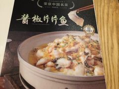 -醉得意·家常菜(二七路店)